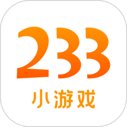 233小游戏红包版