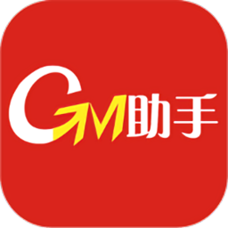 gm游戏助手最新修改版