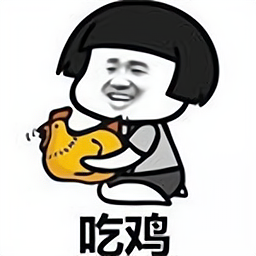 和平精英重复名生成器2022最新版