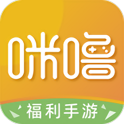 咪噜游戏盒子最新版