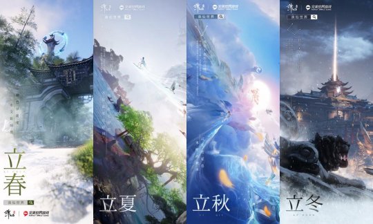 没看错，《诛仙世界》摊牌了！(图7)