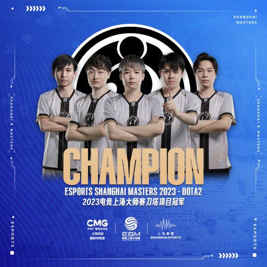 《DOTA2》2023年上海大师赛 iG 2:1 茶队夺冠(图3)