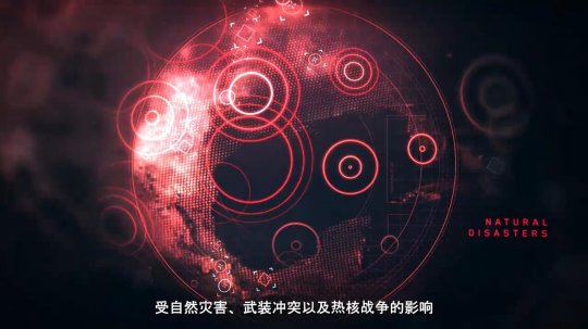 CDPR发布《夜城档案》第一集夜城简史(图1)