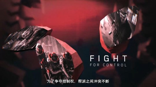 CDPR发布《夜城档案》第一集夜城简史(图3)