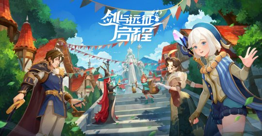 莉莉丝卡牌革新之作？《剑与远征：启程》CBT测试12月6日开启(图2)