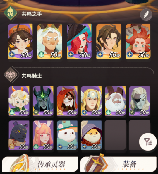 莉莉丝卡牌革新之作？《剑与远征：启程》CBT测试12月6日开启(图8)