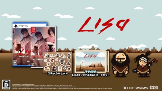 末世启示录风RPG《丽莎》两部曲2024年3月登陆PS/NS主机平台(图1)
