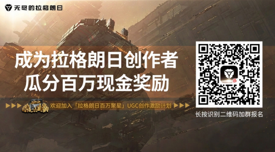 现金奖励持续加码！ 「拉格朗日百万聚星计划」第二期启动(图3)