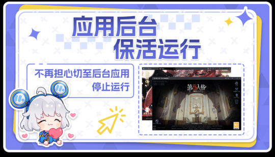 MuMu模拟器12新功能上线，轻松拖标签就能分屏玩游戏(图1)