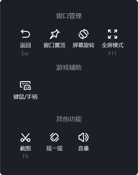 MuMu模拟器12新功能上线，轻松拖标签就能分屏玩游戏(图5)