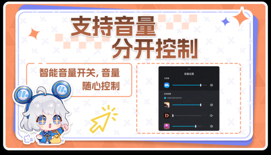 MuMu模拟器12新功能上线，轻松拖标签就能分屏玩游戏(图6)