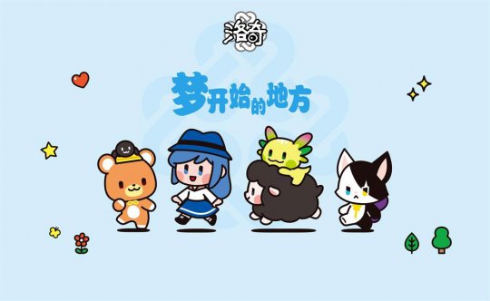 《洛奇》18周年广州见面会圆满落幕(图1)
