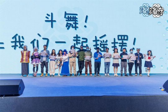 《洛奇》18周年广州见面会圆满落幕(图2)