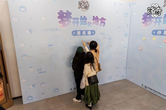 《洛奇》18周年广州见面会圆满落幕(图4)