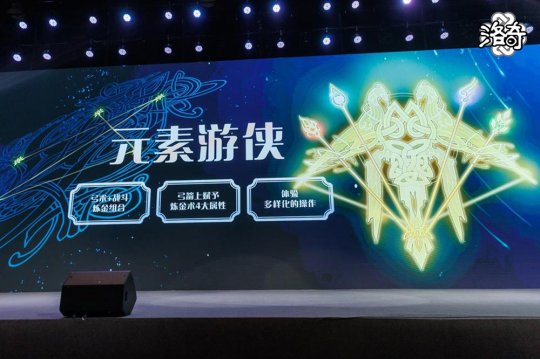 《洛奇》18周年广州见面会圆满落幕(图8)