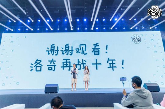 《洛奇》18周年广州见面会圆满落幕(图26)