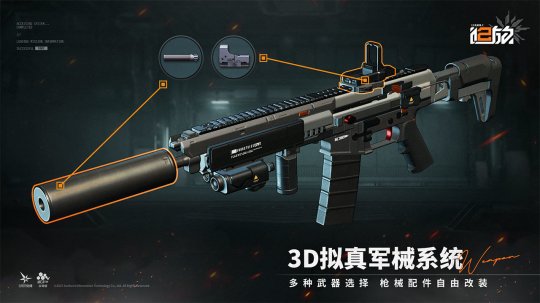《少女前线2：追放》战棋玩法有多好玩？角色战术体验拉满，武器系统不亚于FPS！(图5)