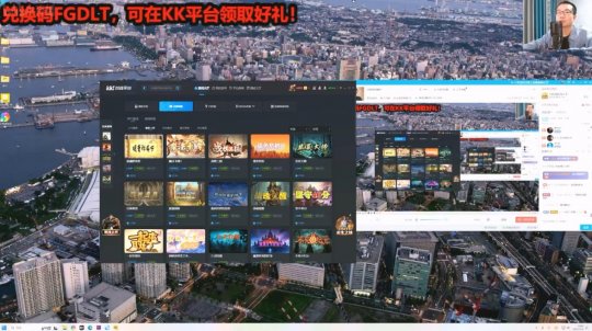 KK对战平台首届“地图男神大赛”圆满落幕 徐静雨、BBC联袂直播敬献巅峰(图4)
