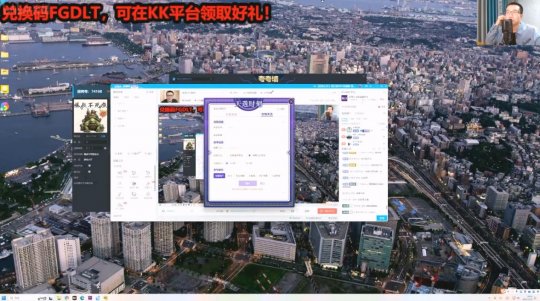 KK对战平台首届“地图男神大赛”圆满落幕 徐静雨、BBC联袂直播敬献巅峰(图10)