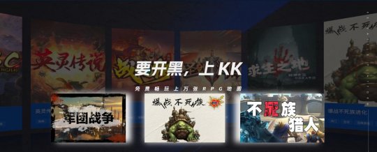 KK对战平台年度地图TOP 3降临，割草无双当战神！(图1)