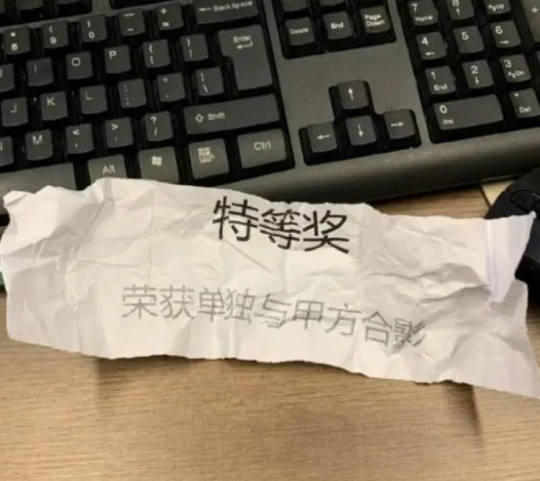 逆水寒给玩家发年终奖，一夜中数亿元，2024年接好运！(图1)