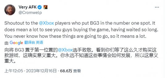 《博德之门3》已经是Xbox平台最畅销的游戏(图1)