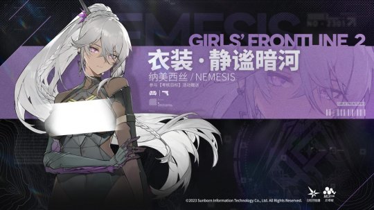 12月21日全平台公测，少前2 这些隐藏福利，绝对不容错过！(图9)