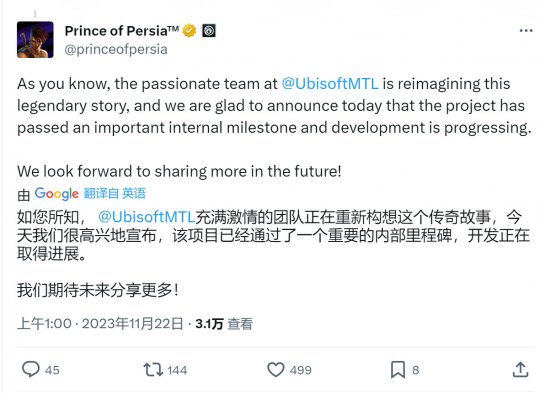 《波斯王子：失落的王冠》主线将达20-25个小时 融入类银河恶魔城玩法(图2)