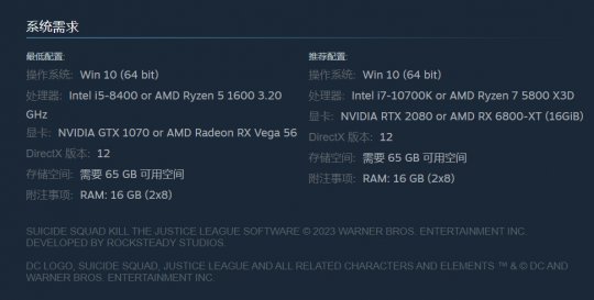 诡异操作 《自杀小队：战胜正义联盟》Epic版单独跳票一个月(图5)