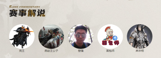 金戈铁甲，加冕称王！《铁甲雄兵》2023荣耀邀请赛决战开启！(图3)