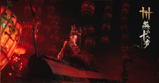 “诸武精通”不是梦，《燕云十六声》全新武器再亮相！(图11)