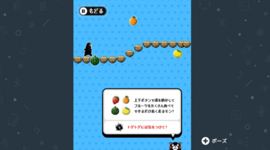 《酷MA萌跑》登陆Switch发售 熊本熊官方游戏(图2)