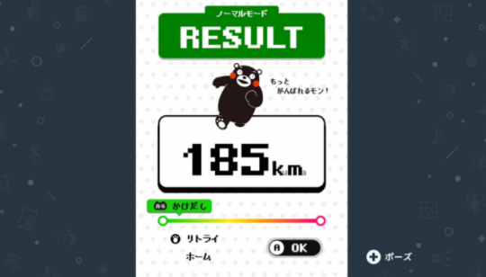 《酷MA萌跑》登陆Switch发售 熊本熊官方游戏(图5)