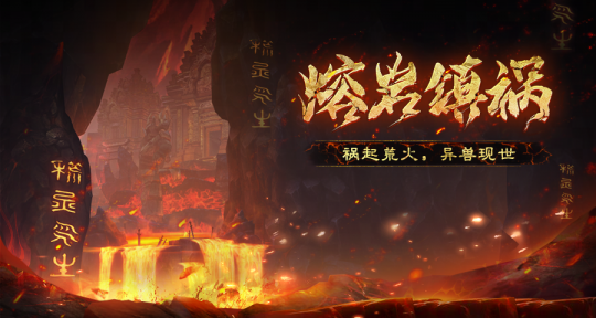 《天下3》定乾坤养成向转移正式开启！打雪仗经典回归，冲榜赢全新时装~(图2)