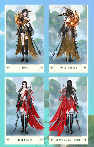 飒爽武神舞红缨 女战狂拓本用脸绝杀三界！(图7)