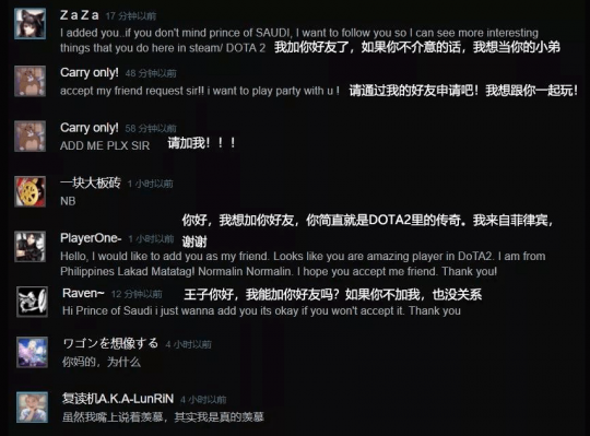 百亿美元只为打造游戏国度？石油大王的疯狂电竞路(图7)