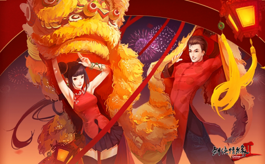 年末盛典 钜惠狂欢 12.21共聚《剑网2》双蛋福利版！(图9)