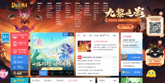 签到就能拿？快来看看本次嘉年华福利怎么拿(图4)