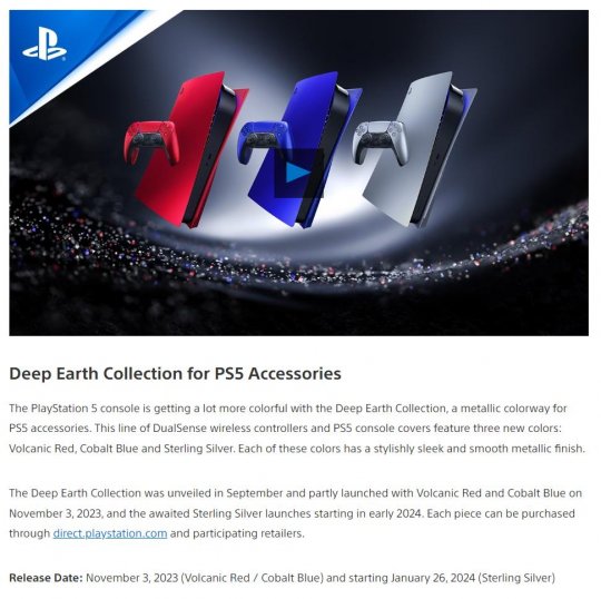 PlayStation官方博客发文 预览2024年亮点内容(图2)