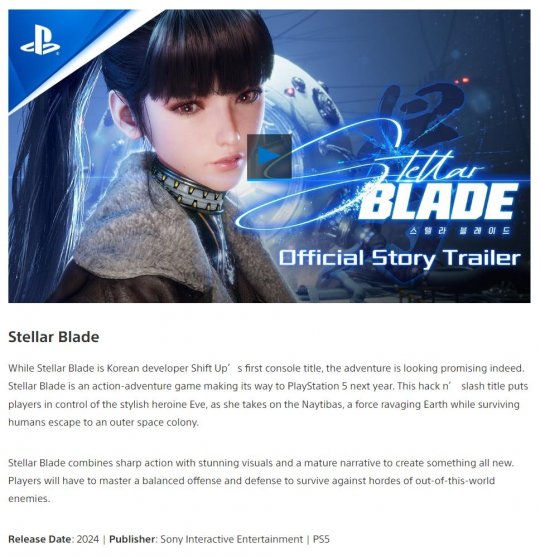 PlayStation官方博客发文 预览2024年亮点内容(图4)