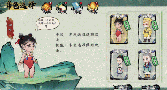 莫问路在何方，荡尽妖魔便是路！《西游志：山海战纪》今日正式发售(图2)