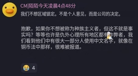 Steam新游上架两周出现外挂 中国玩家躺枪 官方拒绝锁区(图7)