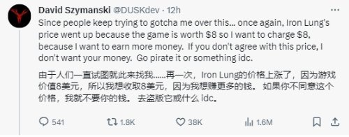 发售一年后涨价25% 独立游戏引争议 制作人硬刚玩家撂狠话(图2)