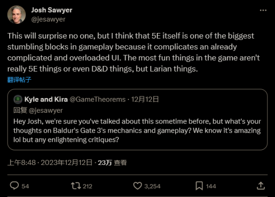 《新维加斯》总监：《博德之门3》最大的障碍是D&amp;D 5E规则(图2)