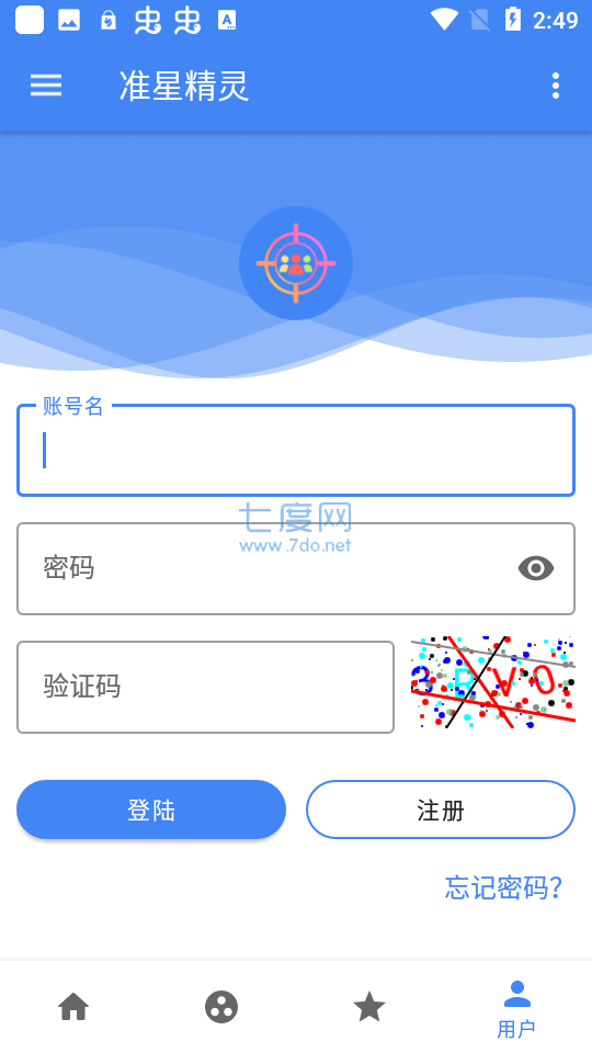 和平精英准星助手(图1)