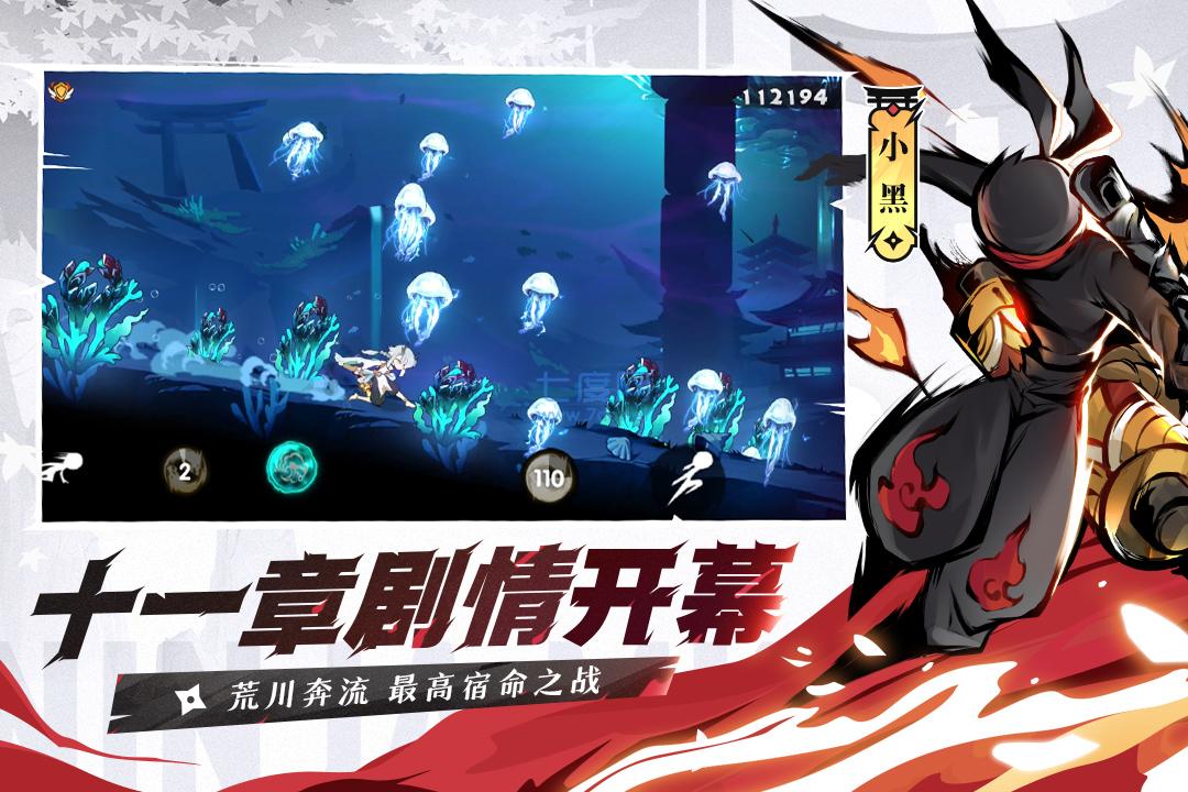忍3刷勾玉游戏辅助免费版(图3)