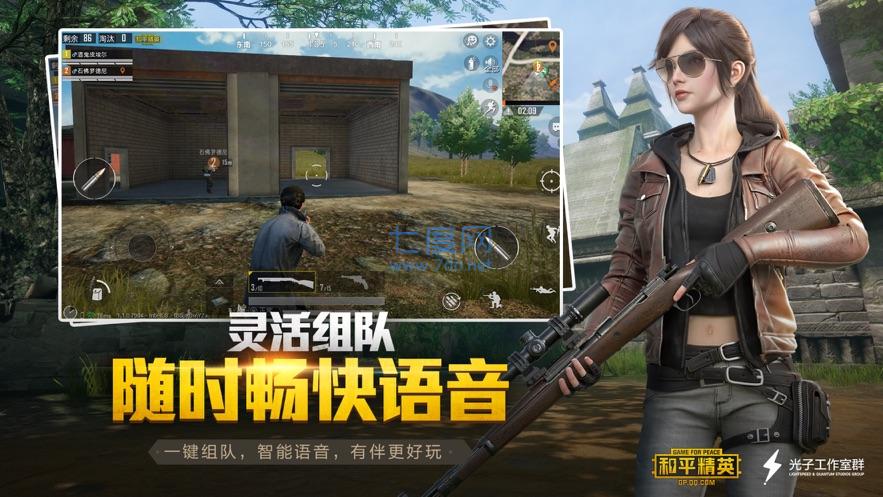 和平精英美化包风衣(图2)