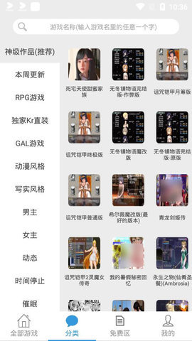 冷狐宝盒最新版(图2)