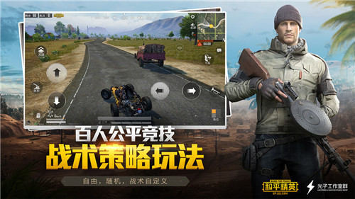 画质大师180帧8K安卓(图1)