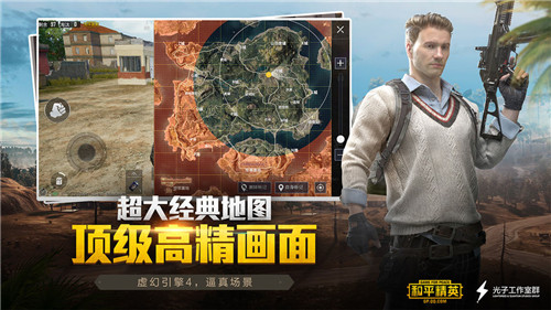 画质大师180帧8K安卓(图2)
